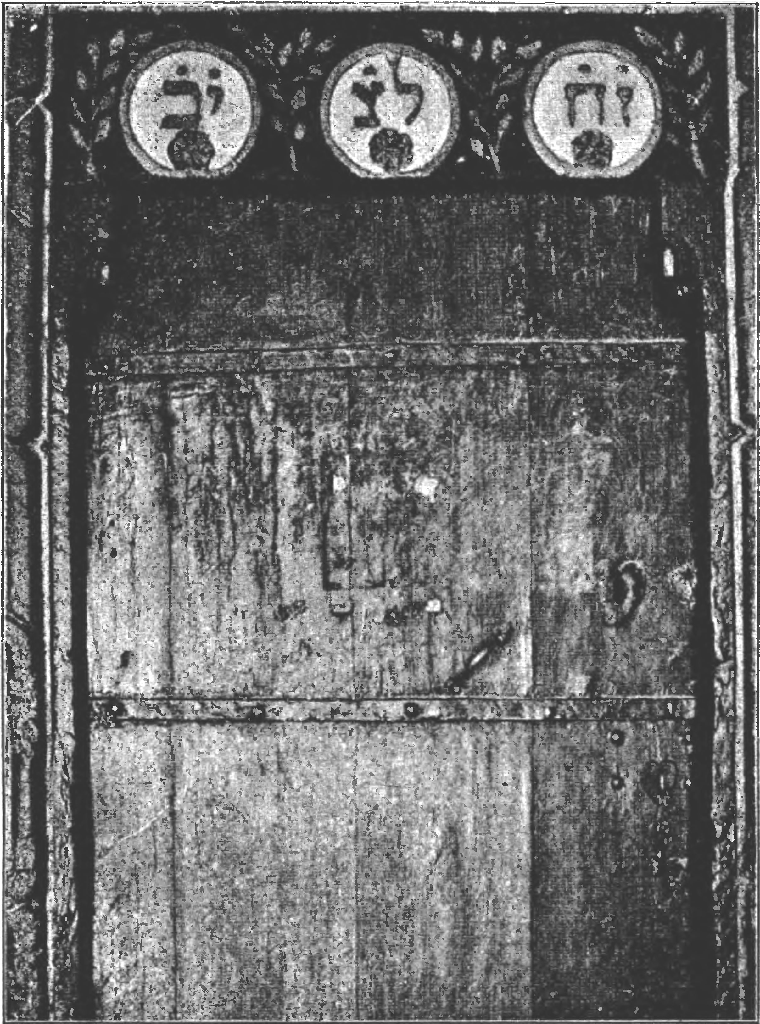 Внутренняя дверь каффинской синагоги 1309 года. Ивритская надпись над входом гласит: «В[от] в[рата] Г[оспода]; п[раведные] в[ойдут] в [них]» (Псалом 117:20)