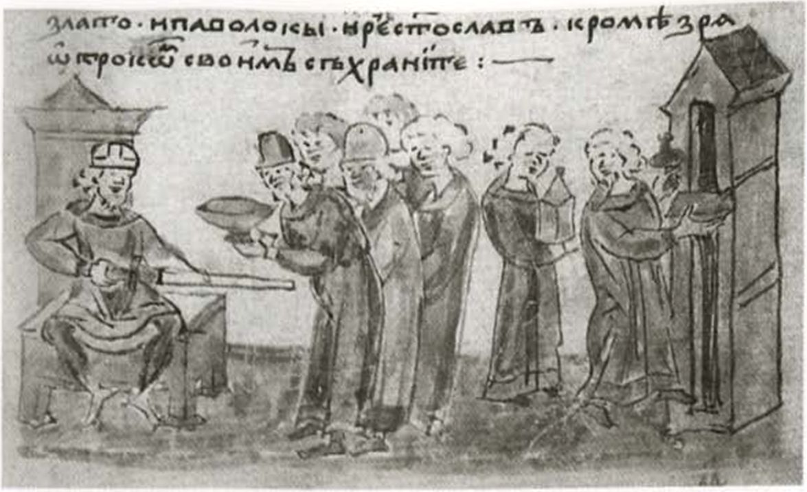 Святослав принимает дары от греческого царя. Миниатюра Радзивиловской летописи
