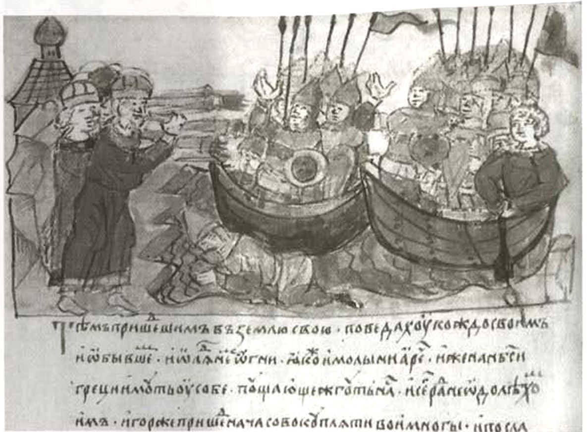Греки сжигают русский флот. Миниатюра Радзивиловской летописи