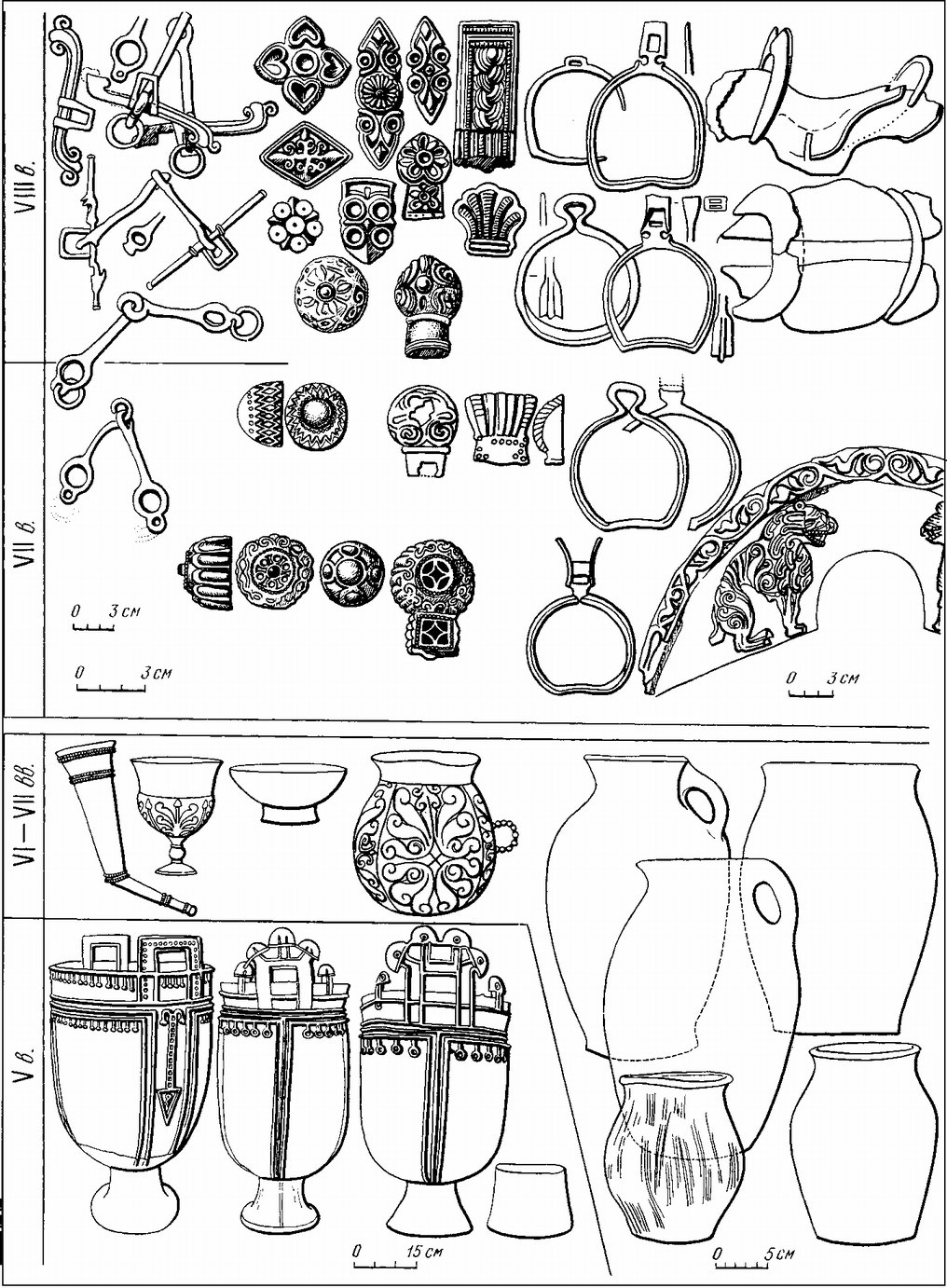 Конское снаряжение, украшения и посуда кочевников V—VIII вв. (Степи Евразии. С. 107)