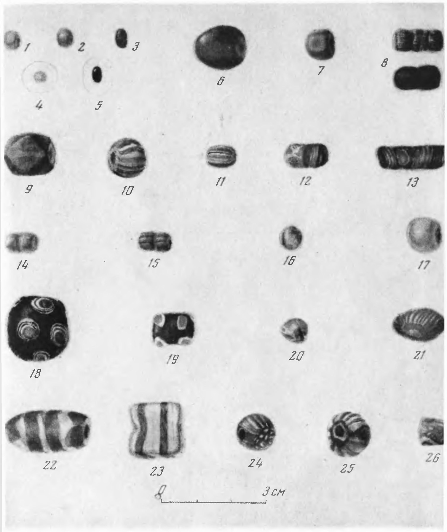 Таблица XIX. Больше-Тарханский могильник. Бусы (1—26)
