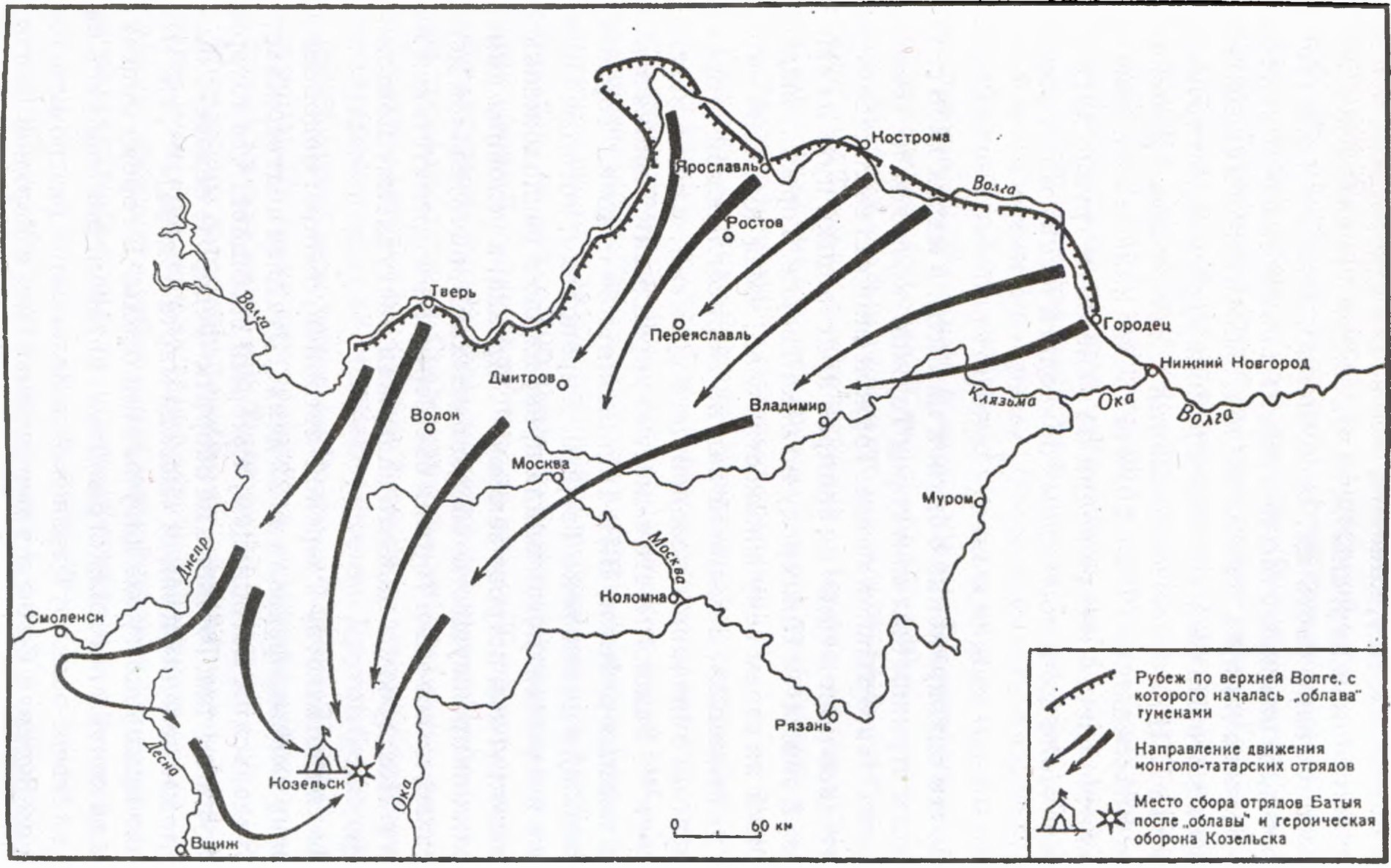 Разгром Северо-Восточной Руси монголо-татарской «облавой» (весна 1238 г.)